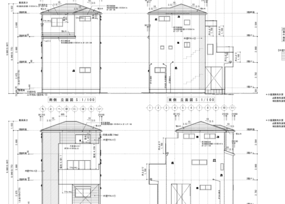 申請用
